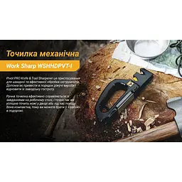Точилка механічна Work Sharp Pivot Pro WSHHDPVT - мініатюра 4