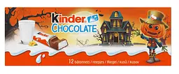 Шоколадные батончики Kinder Halloween Chocolate с молочной начинкой 150г