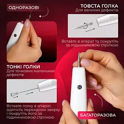 Електрокоагулятор плазмовий для видалення папілом/бородавок Brillix Point Mole Grey - мініатюра 5