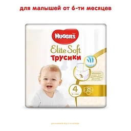 Підгузки-трусики Huggies Elite Soft Pants 4 (9-14 кг), 21 шт. - мініатюра 2