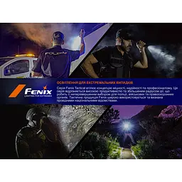 Ліхтар тактичний Fenix PD45R ACE - мініатюра 23
