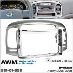 Перехідна рамка Hyundai Accent AWM 981-01-558 - мініатюра 5