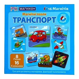 Магнітні пазли Магікон Транспорт (MK-М-06) 