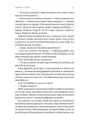 Гніздо - мініатюра 5