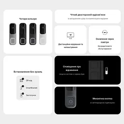 Відеодзвінок з WiFi 4Mp Ajax DoorBell Black із вбудованим штучним інтелектом та ІЧ датчиком руху (26-00556) - мініатюра 8
