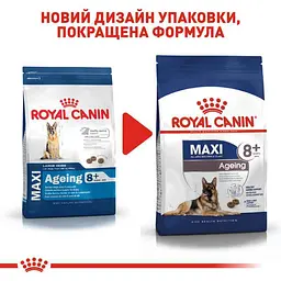 Сухий корм для старіючих собак великих порід Royal Canin Maxi Ageing 8+, 15 кг (2454150) - мініатюра 2
