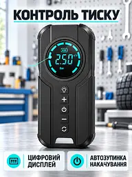 Автомобільний пусковий пристрій з компресором 4 в 1 150 PSI для автомобіля Чорний (37261536) - мініатюра 4