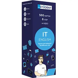 Картки для вивчення англійської мови English Student. IT English