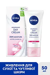Живильний денний крем Nivea SPF 15 Інтенсивне зволоження 24 години для сухої та чутливої шкіри 50 мл - мініатюра 6