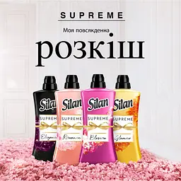 Ополіскувач для білизни Silan Supreme Блоссом 1.012 л - мініатюра 4