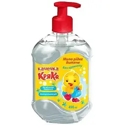 Мило рідке КАЧЕЧКА КРЯКА 490мл дитяче БЕЗ АРОМАТУ 3+