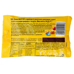Драже M&M's з арахісом 90 г (659841) - мініатюра 2
