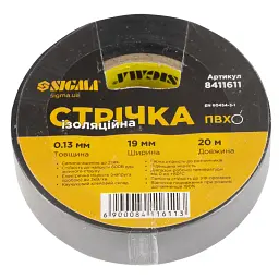 Ізоляційна стрічка Sigma ПВХ чорна 0.13мм*19мм*20м Premium (8411611)