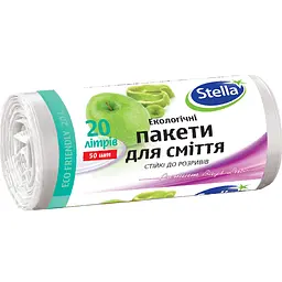 Пакеты для мусора Stella HDLD, 20 л, 50 шт.