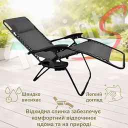 Шезлонг 4P Flex з підстаканником Сірий - мініатюра 6