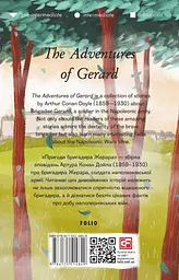 The Adventures of Gerard - Артур Конан Дойл - мініатюра 2