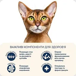 Сухий корм для кішок Home Food Grain-free hypoallergenic Suitable for exotic breeds з качкою та грушею 1.6 кг (4820235020231) - мініатюра 4