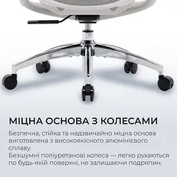 Ігрове крісло Sihoo DORO C300L Mesh White (DORO-C300L-A3-102) - мініатюра 6