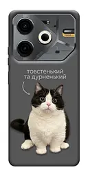 Чохол Demsky Сhubby для Tecno Pova 6 Neo (LI6)