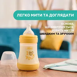 Пляшка для годування Chicco Perfect 5 Love пластикова із силіконовою соскою 150 мл (20211.31.40) - мініатюра 9