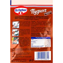 Пудинг Dr.Oetker з карамельним смаком 40 г - мініатюра 2