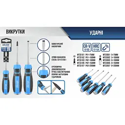 Набір викруток ударних з шестигранною опорою Molder 6 шт намагнічений наконечник двокомпонентна ручка MT33206 - мініатюра 2