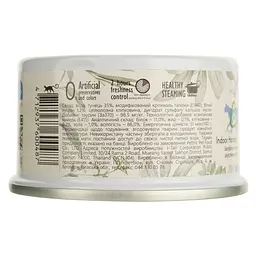 Вологий корм для котів Cherie Hairball Control Tuna Topping Snapper in Gravi контроль утворення грудочок шерсті зі шматочками тунця та луціана в соусі, 80 г - мініатюра 5