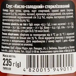 Соус Руна Кисло-солодкий 235 г (857462) - мініатюра 3