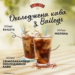 Лікер Baileys Original, 17%, 0,5 л (2989) - мініатюра 4
