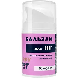 Бальзам для ніг Happy Feet Від мозолів та натоптишів 50 мл