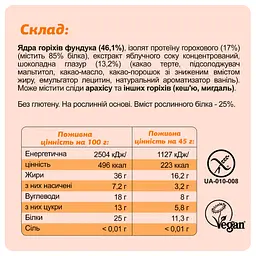 FIZI All In One Box — 10 × 45 г - мініатюра 10