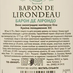 Вино Baron de Lirondeau біле напівсухе 10.5% 0.75 л - мініатюра 4