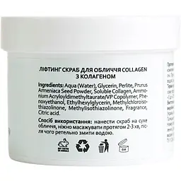 Скраб для обличчя Hollyskin Collagen Face Scrub з колагеном, 100 мл - мініатюра 3