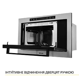 Вбудована мікрохвильова піч WEILOR WBM 2541 GSS - мініатюра 7