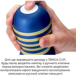 Мастурбатор Tenga Premium Original Vacuum Cup - мініатюра 4