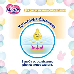 Підгузки Merries розмір M (6-11 кг) 56 шт (4901301418999) - мініатюра 10