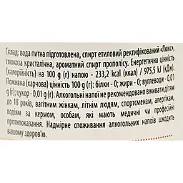 Горілка Львів Княжий Преміальна 40% 0.5 л - мініатюра 6