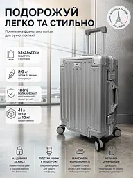Валіза маленька для ручної поклажі S Madisson Snowball 66503 S 53x37x22 см 100% полікарбонат Срібний - мініатюра 3