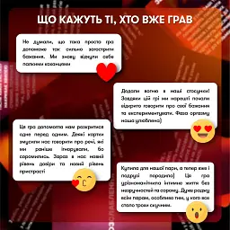 Гра для закоханих «Секс-сценарії» - мініатюра 9