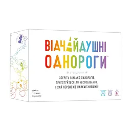 Настільна гра Geekach Games Відчайдушні однороги (Unstable Unicorns) (укр.) (GKCH231uu)