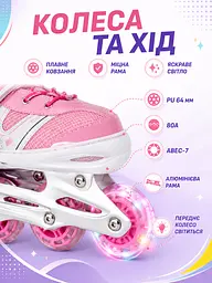 Дитячі ролики для дівчинки М 35-38, розсувні з колесом що світиться рожеві (49676206) - мініатюра 7