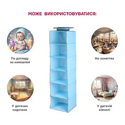 Органайзер підвісний Handy Home блакитний 30 х 30 х 120 см (UC-104) - мініатюра 4