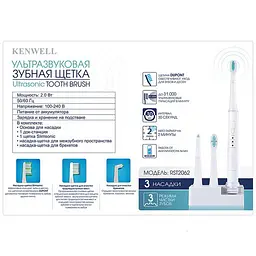 Зубна щітка Kenwell RST2062 - мініатюра 2