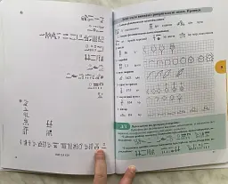 Workbook. Початковий курс середньоєгипетської мови - мініатюра 4