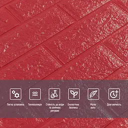 Самоклеюча 3D панель Sticker Wall SW-00001364 Червона 700х770х3мм - мініатюра 4
