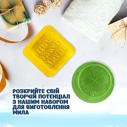 Подарунковий набір для виготовлення мила ручної роботи SBM-004 - мініатюра 3