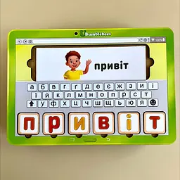Планшет для хлопчиків Збери слово за картинкою Ubumblebees (ПСД198-УКР) PSD198-UKR українською мовою - мініатюра 3