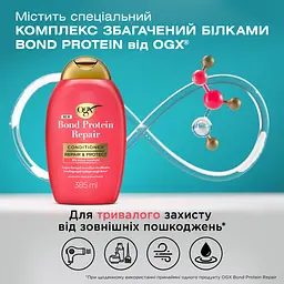 Кондиціонер OGX Бонд відновлювальний з протеїнами 385 мл - мініатюра 4