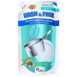Засіб для миття посуду WASH & FREE 500мл екстракт алое вера та лісової суниці