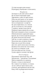 Історичні хроніки - мініатюра 7